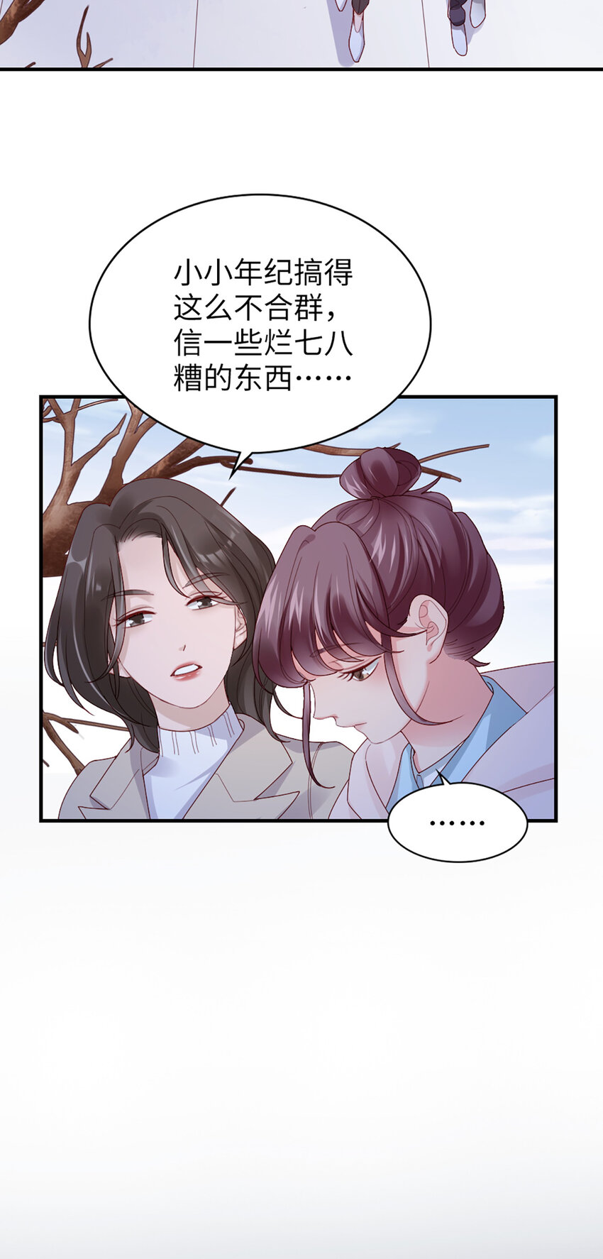 55 第54话-约定-第55话