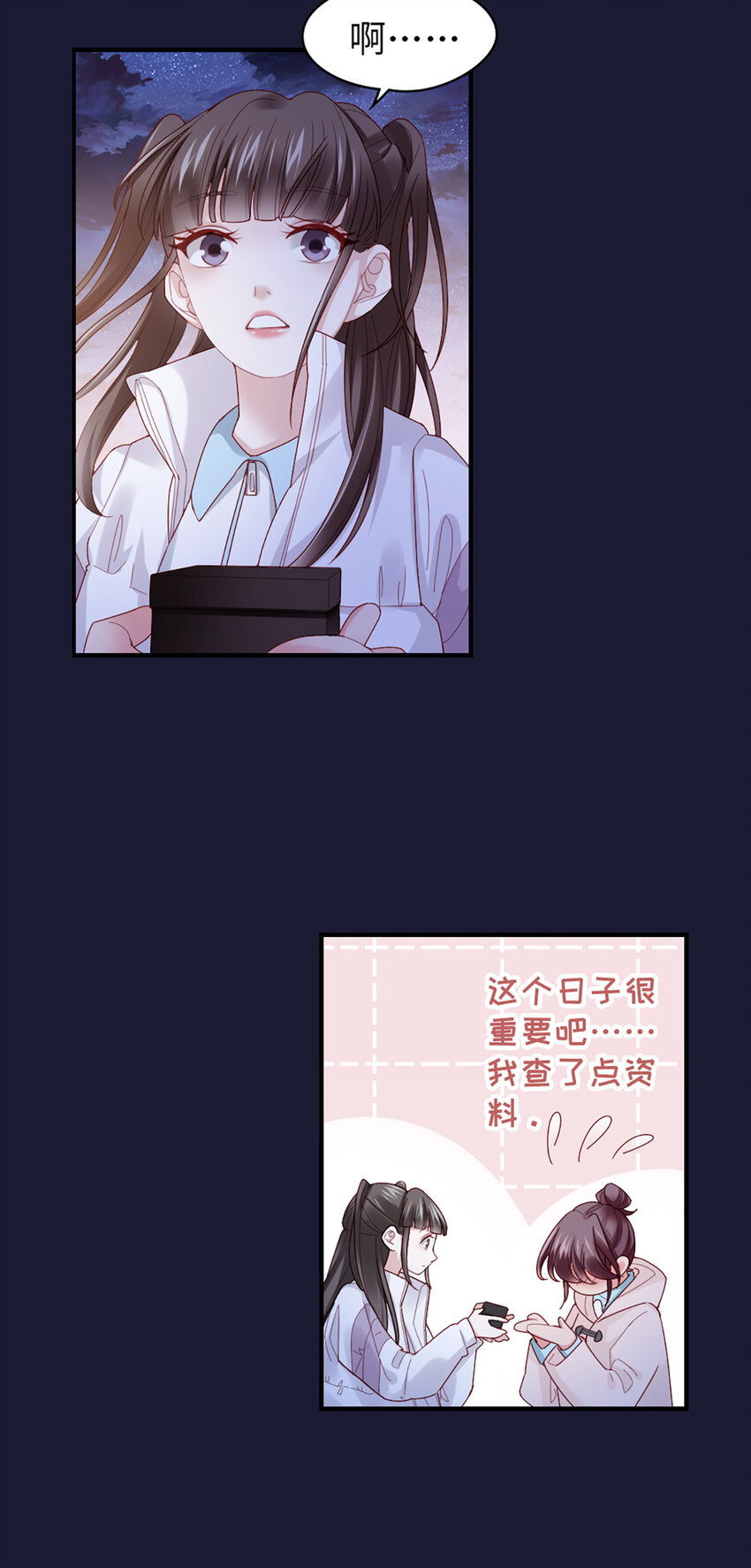 55 第54话-约定-第55话