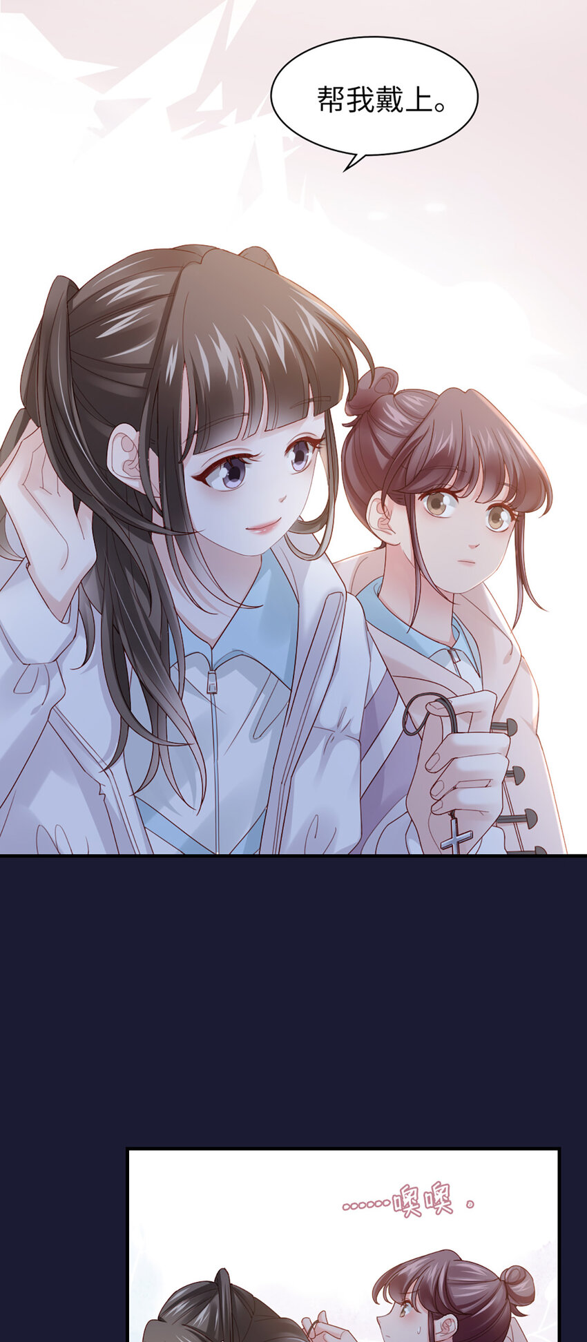 55 第54话-约定-第55话