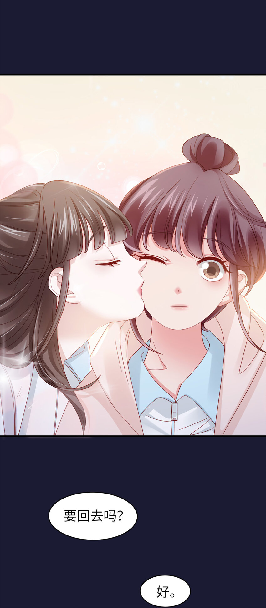 55 第54话-约定-第55话