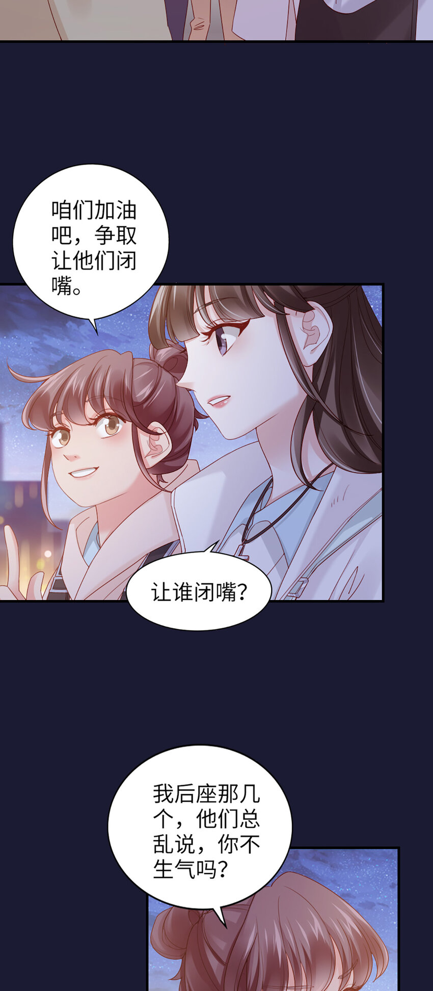 55 第54话-约定-第55话
