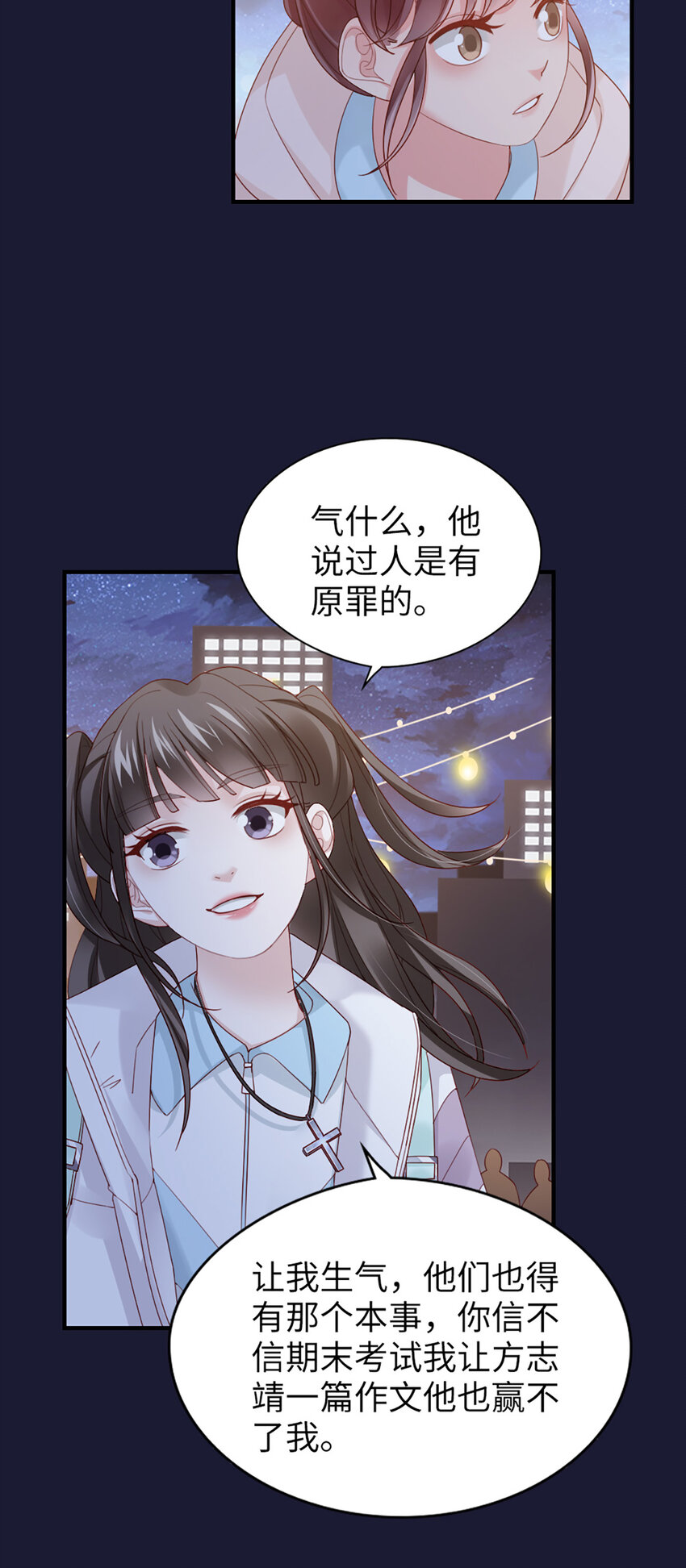 55 第54话-约定-第55话