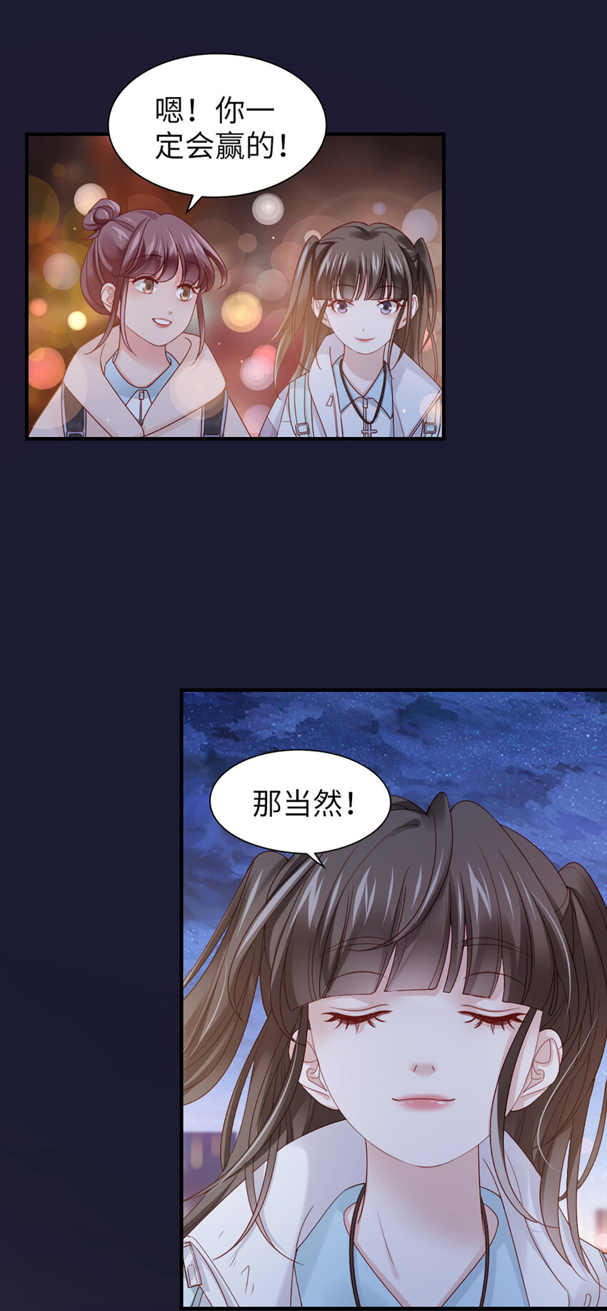 55 第54话-约定-第55话