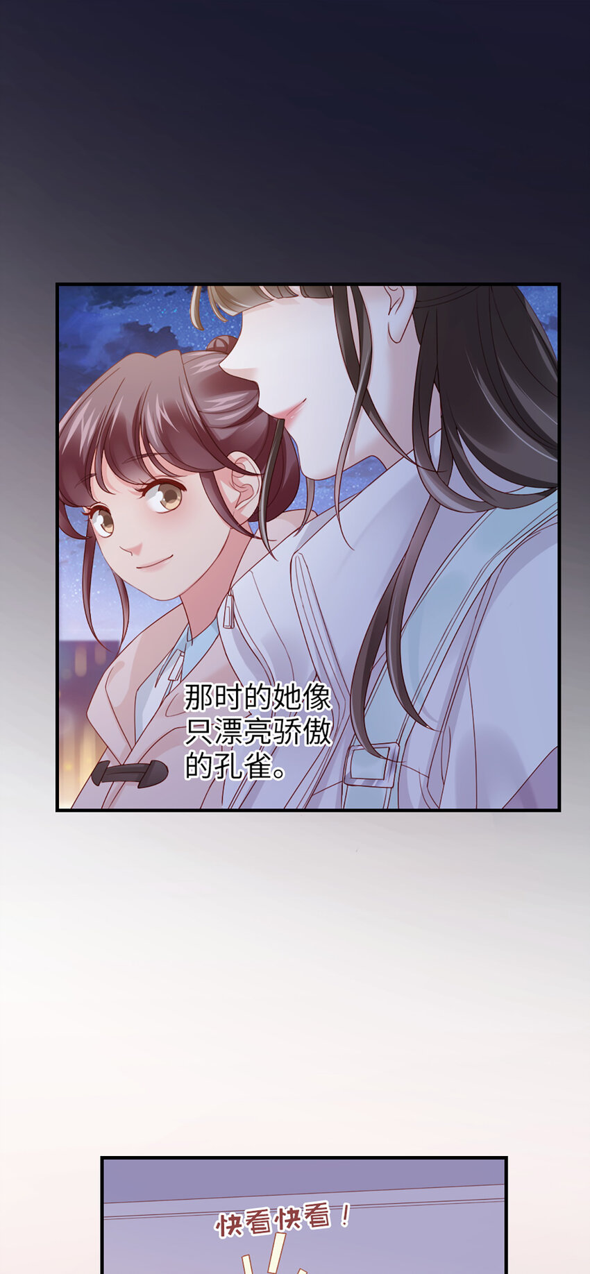 55 第54话-约定-第55话