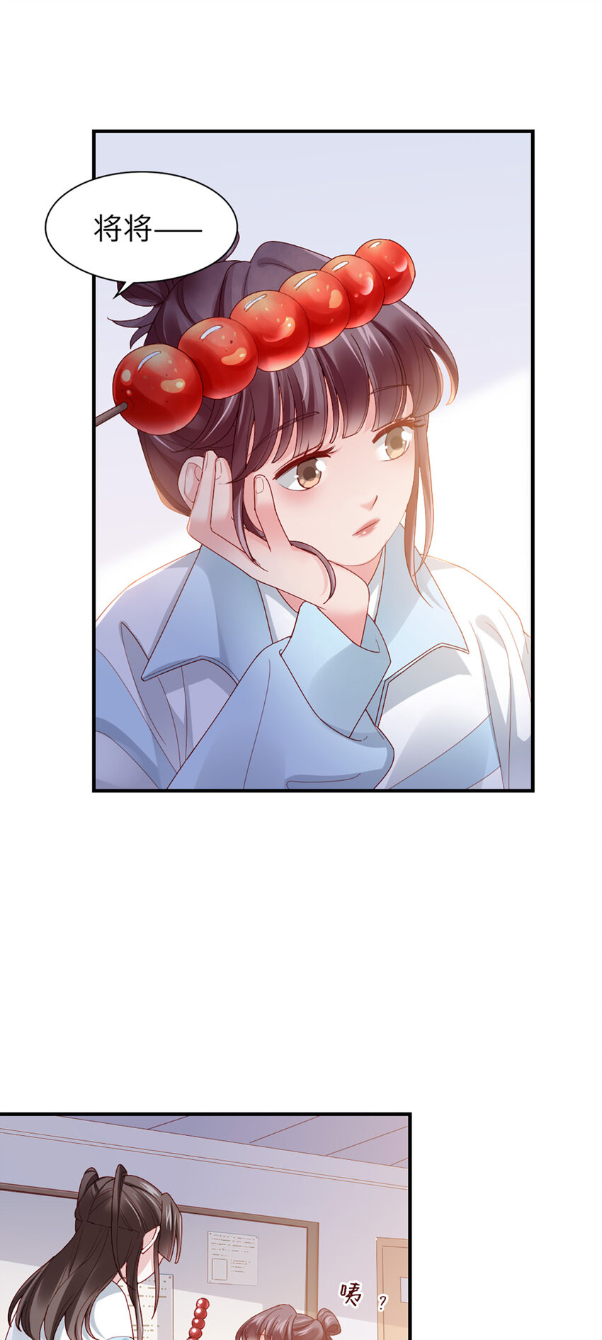 55 第54话-约定-第55话
