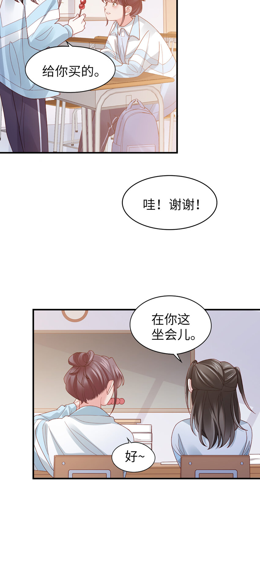 55 第54话-约定-第55话
