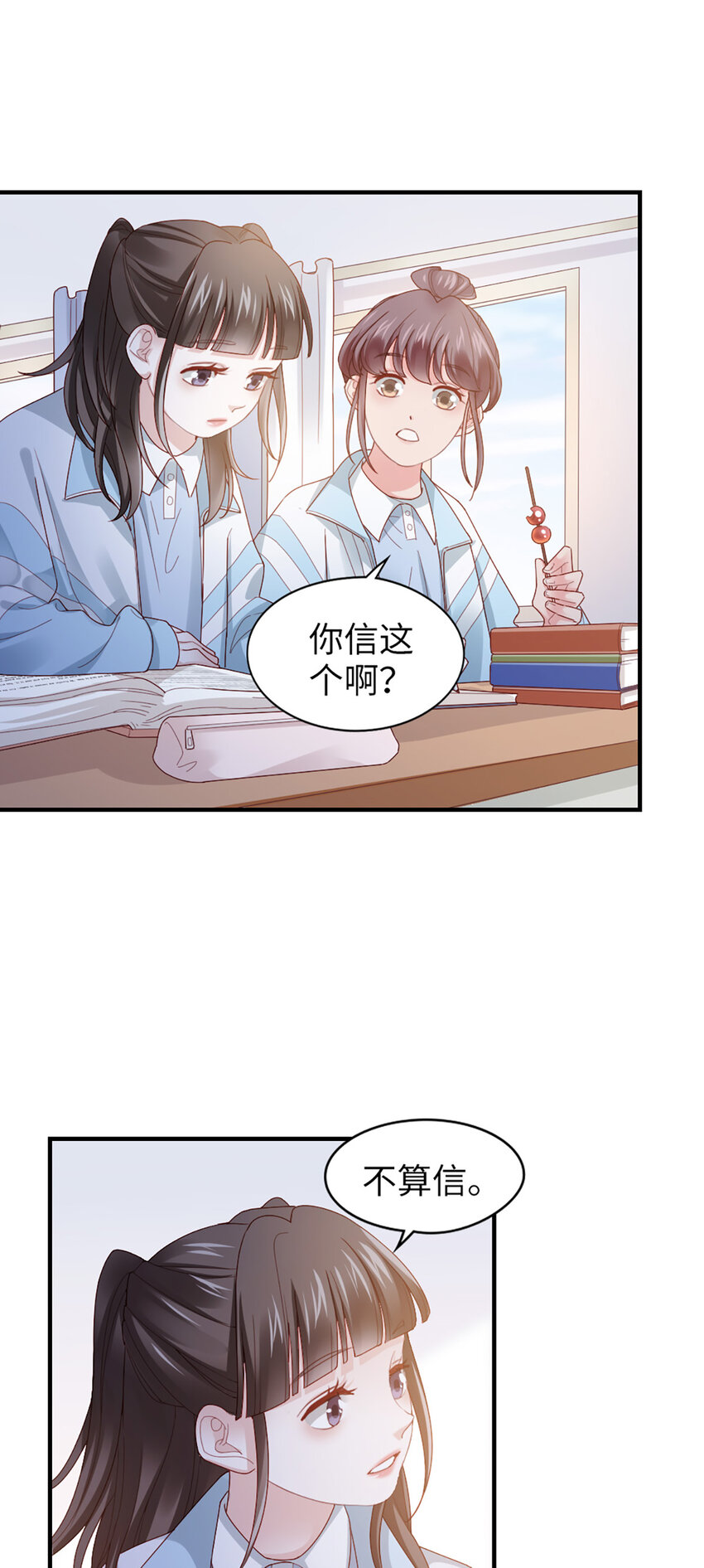 55 第54话-约定-第55话