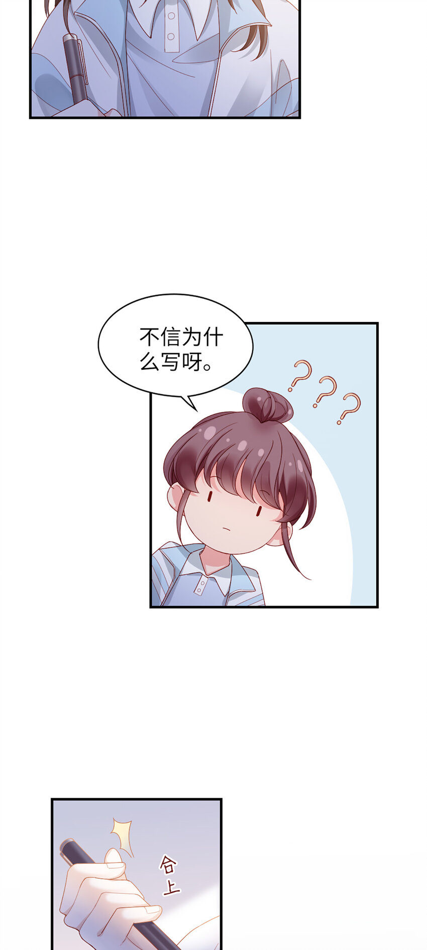 55 第54话-约定-第55话