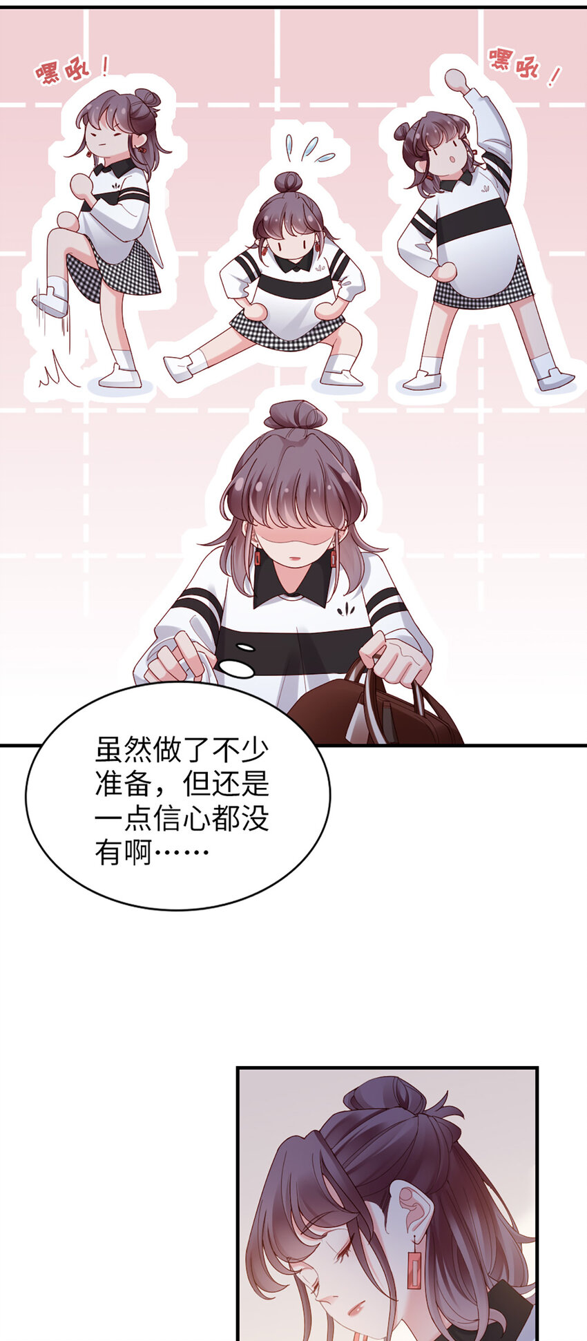 57 第56话-更好人选-第57话