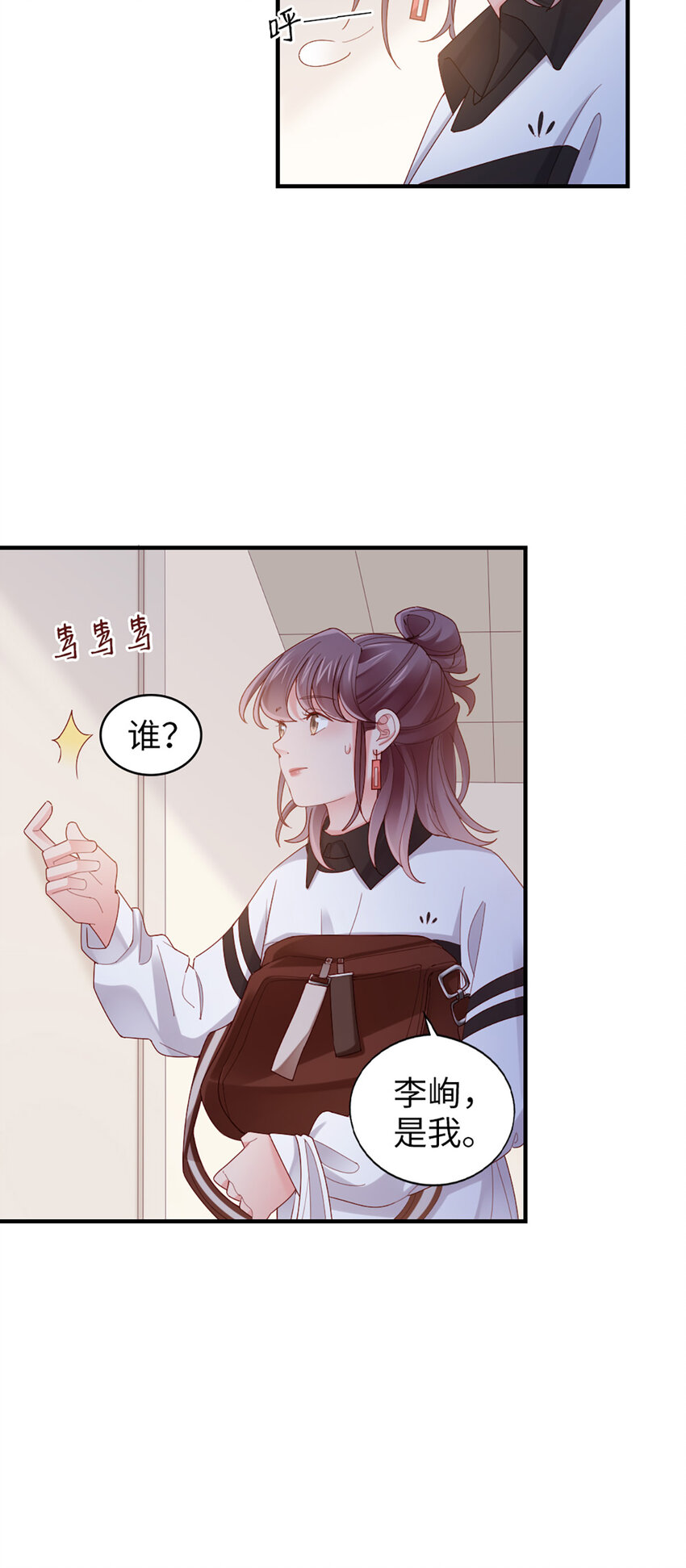 57 第56话-更好人选-第57话