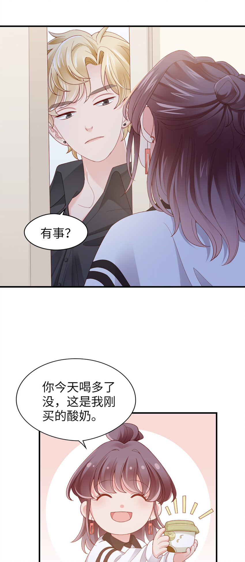 57 第56话-更好人选-第57话