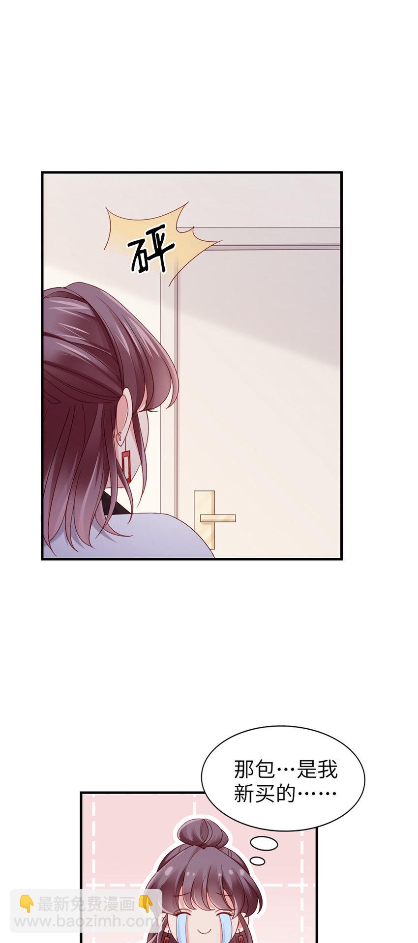 57 第56话-更好人选-第57话