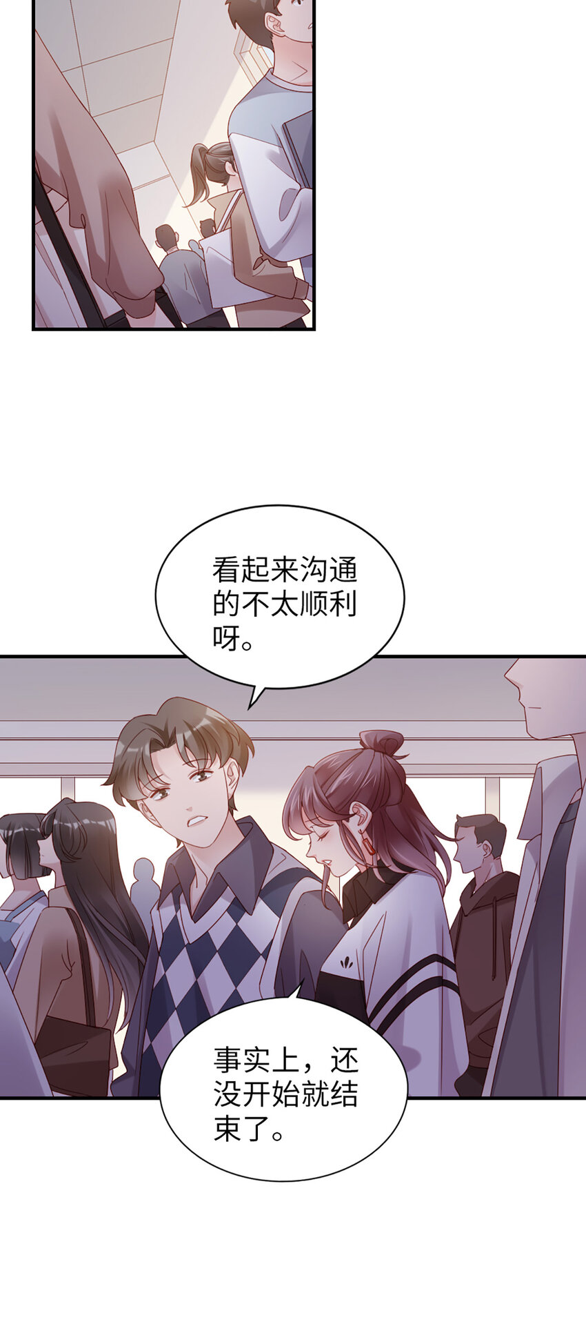 57 第56话-更好人选-第57话