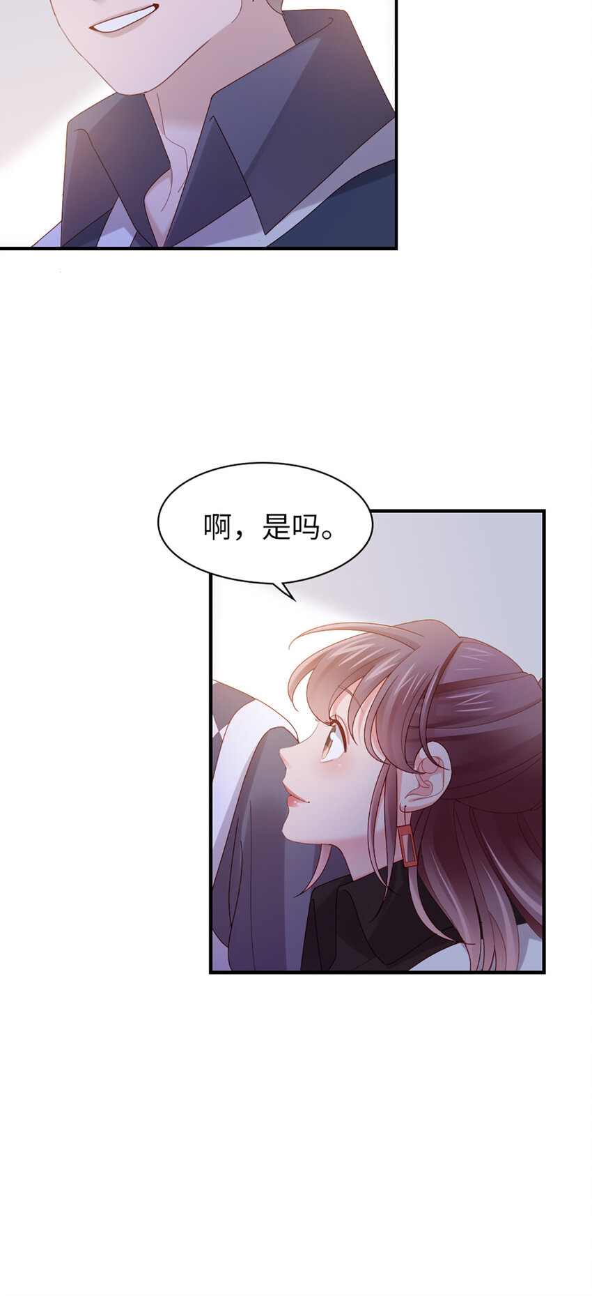 57 第56话-更好人选-第57话