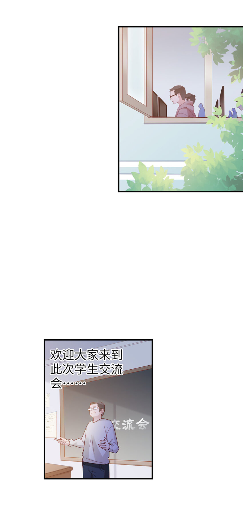57 第56话-更好人选-第57话