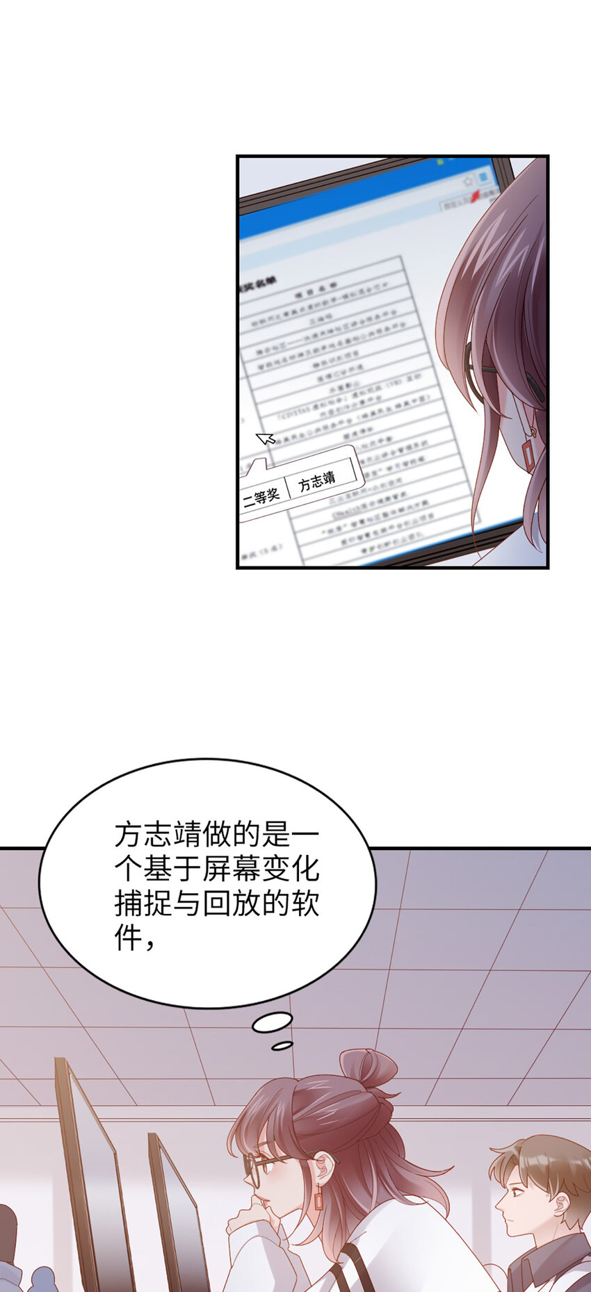 57 第56话-更好人选-第57话