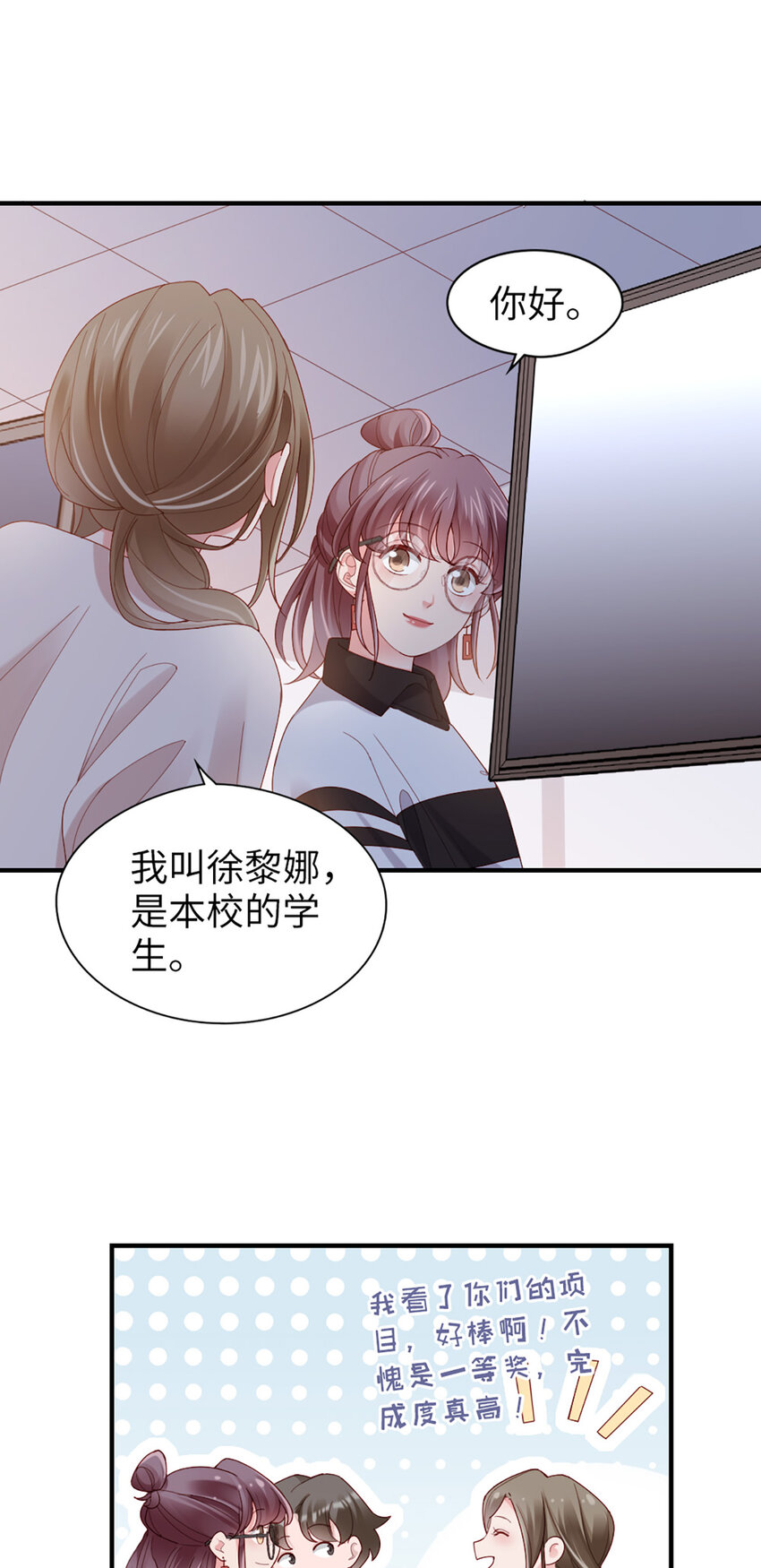 57 第56话-更好人选-第57话