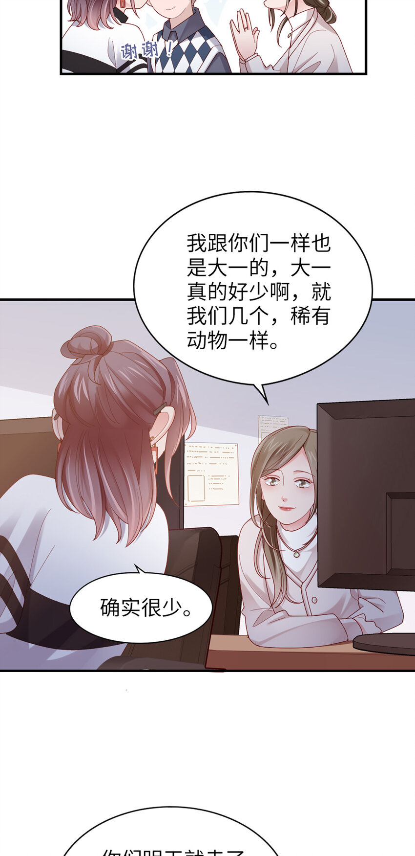 57 第56话-更好人选-第57话