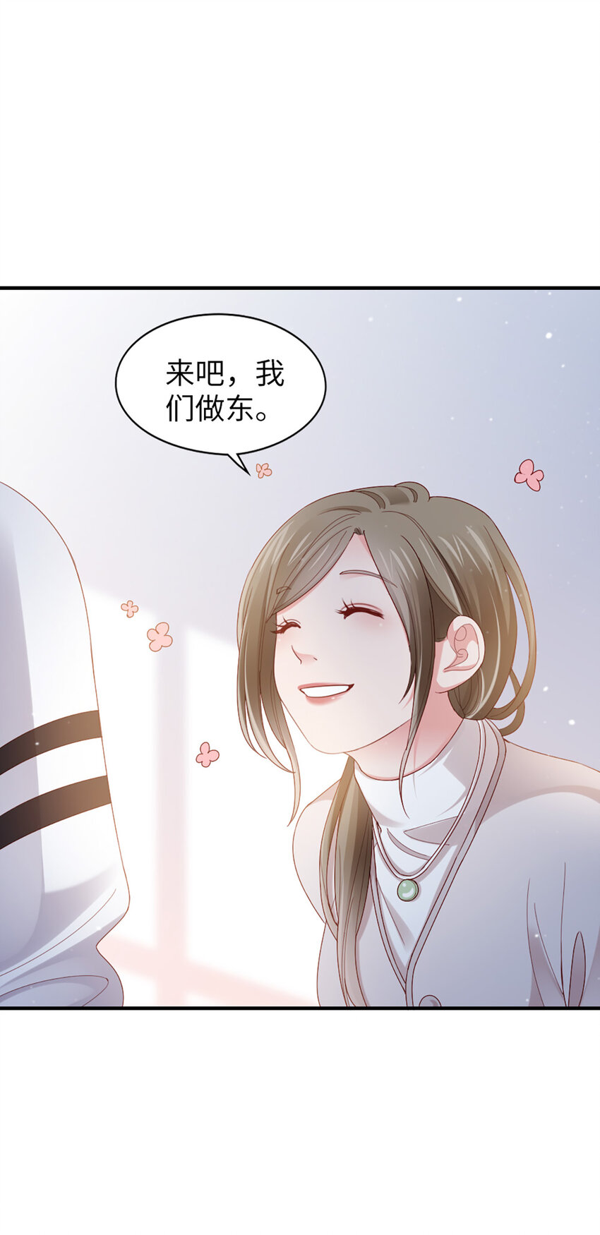 57 第56话-更好人选-第57话