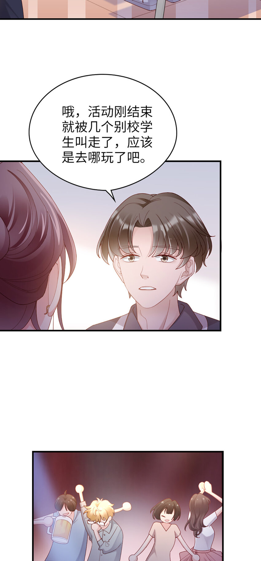 57 第56话-更好人选-第57话