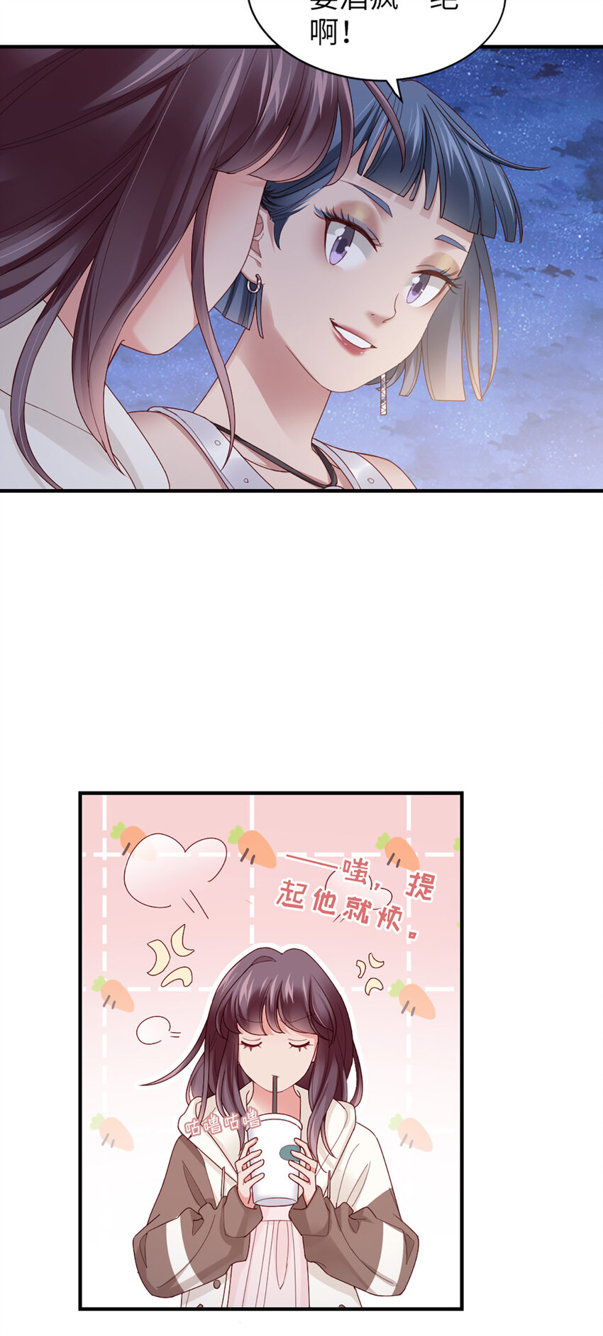 59 第58话-还有什么瞒着-第59话
