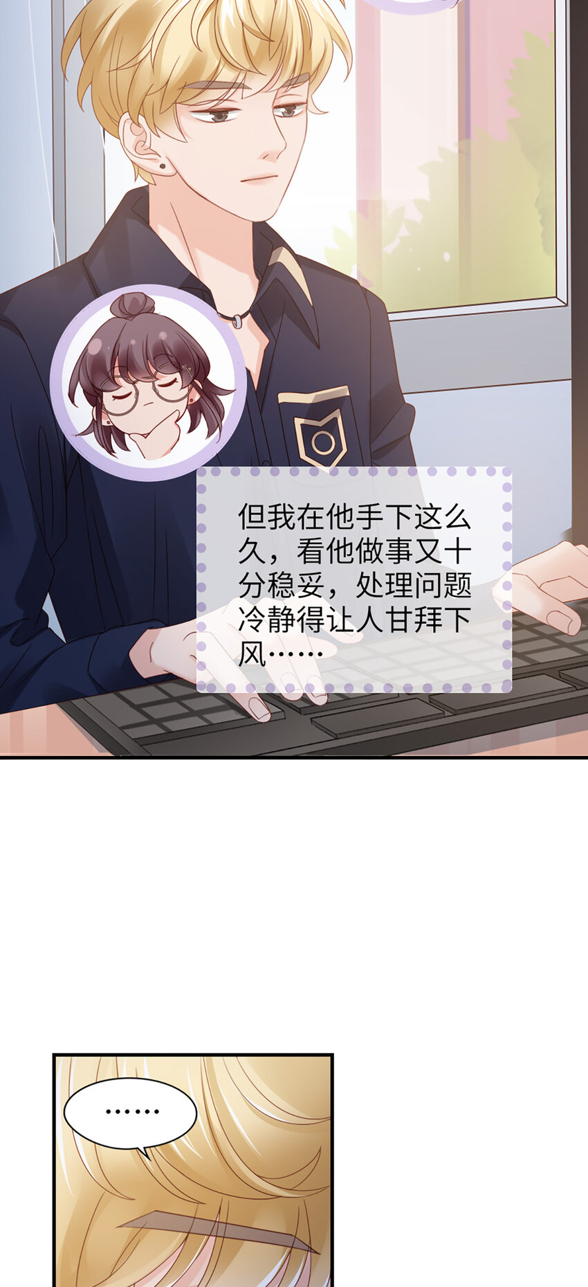 59 第58话-还有什么瞒着-第59话