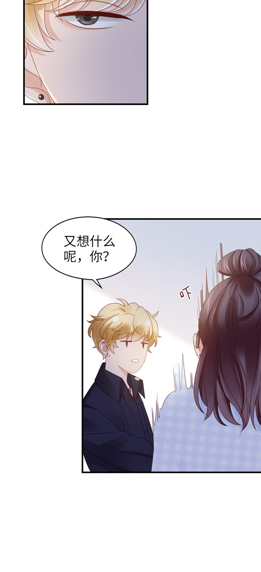 59 第58话-还有什么瞒着-第59话