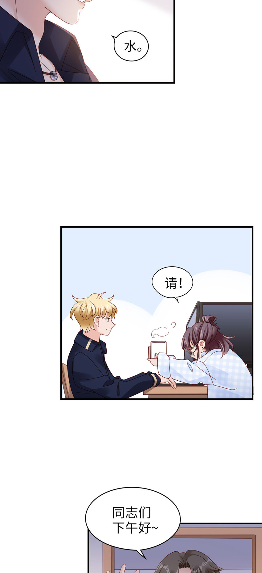 59 第58话-还有什么瞒着-第59话