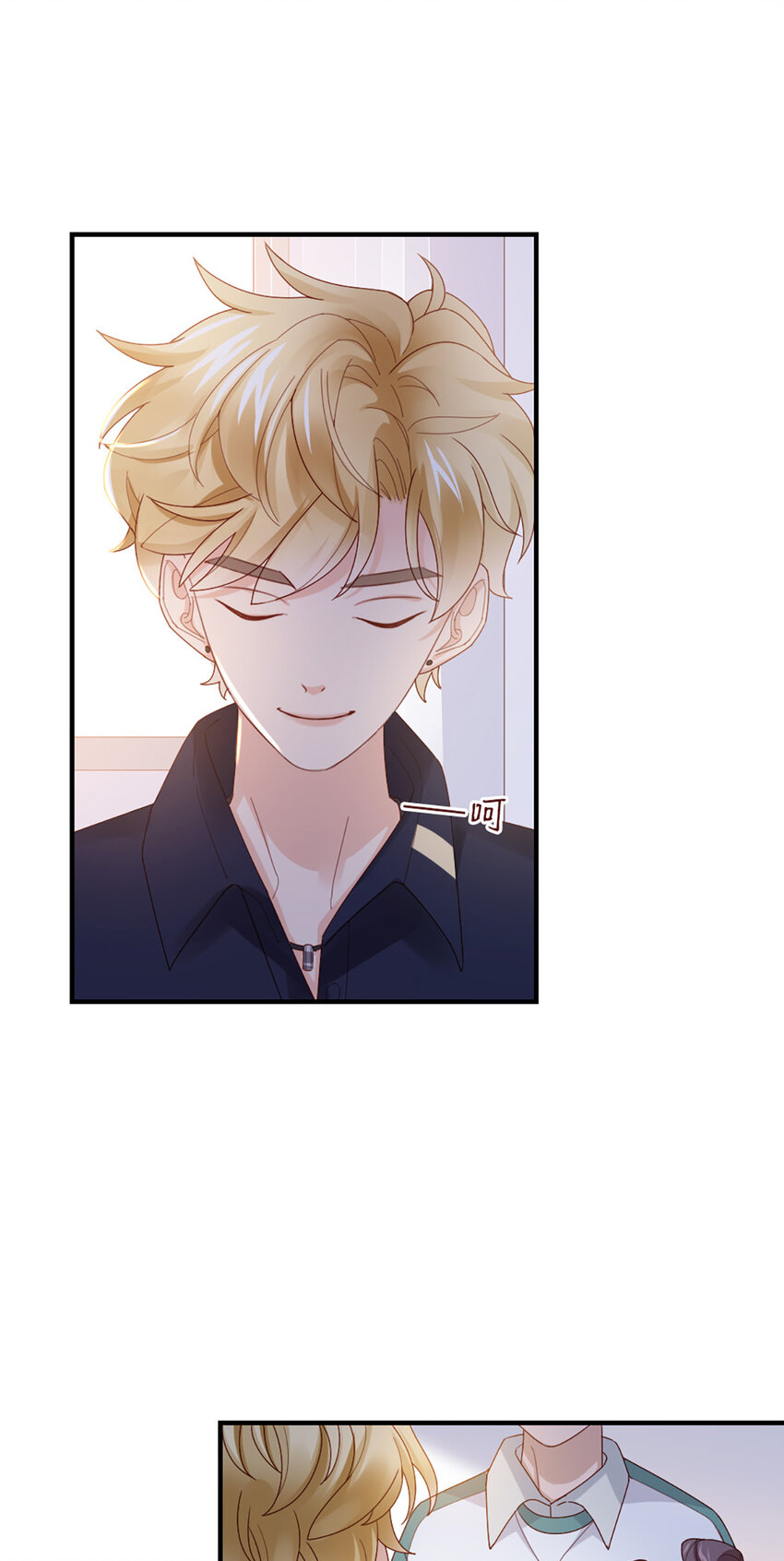 59 第58话-还有什么瞒着-第59话