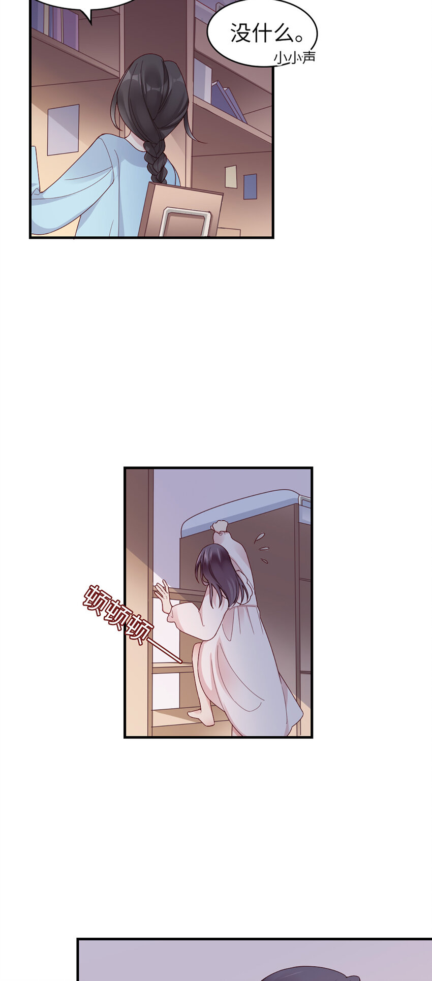 59 第58话-还有什么瞒着-第59话