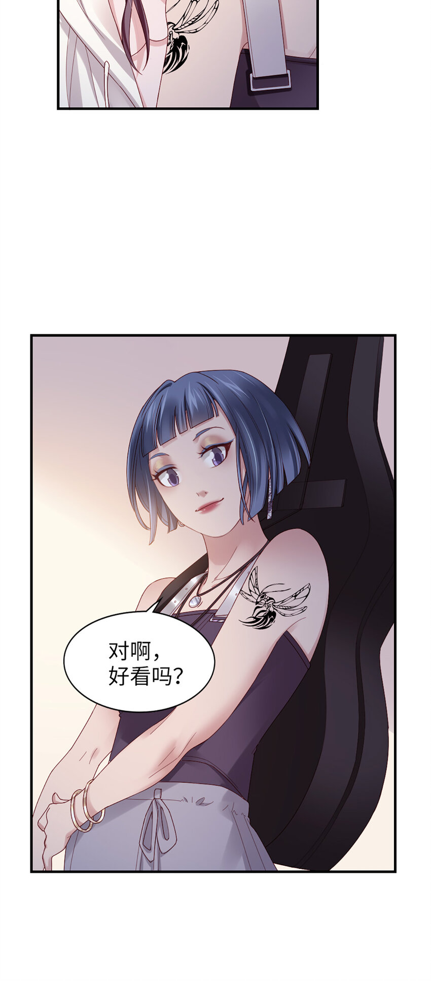 59 第58话-还有什么瞒着-第59话