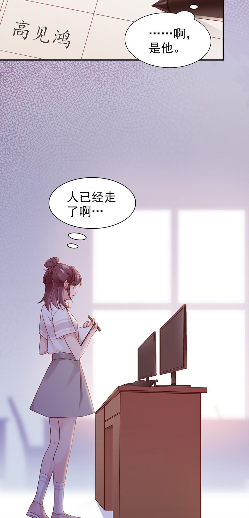 7 第7话-传言很凶啊-第7话