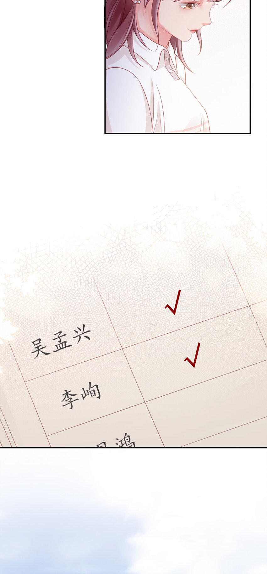 7 第7话-传言很凶啊-第7话