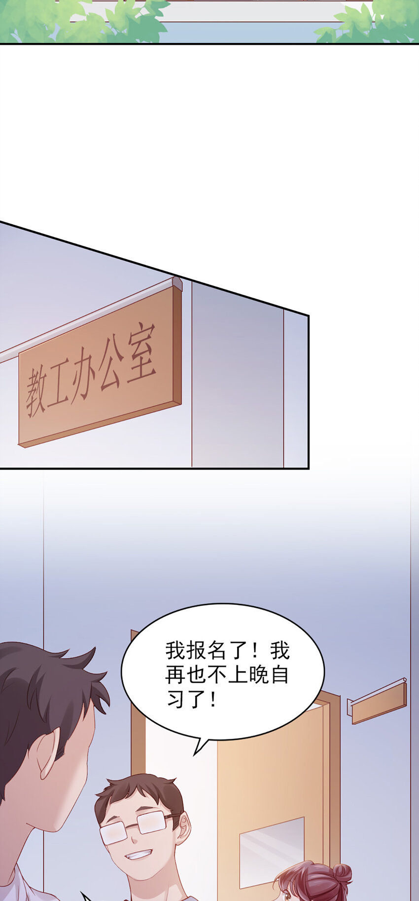 7 第7话-传言很凶啊-第7话