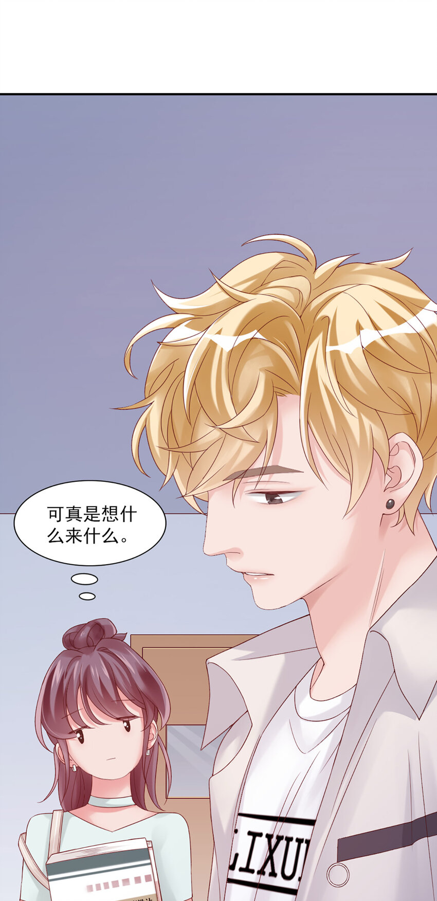 7 第7话-传言很凶啊-第7话