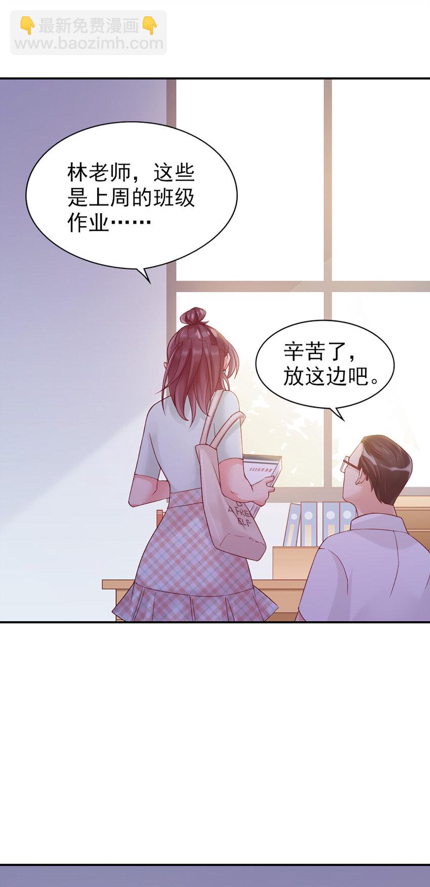 7 第7话-传言很凶啊-第7话