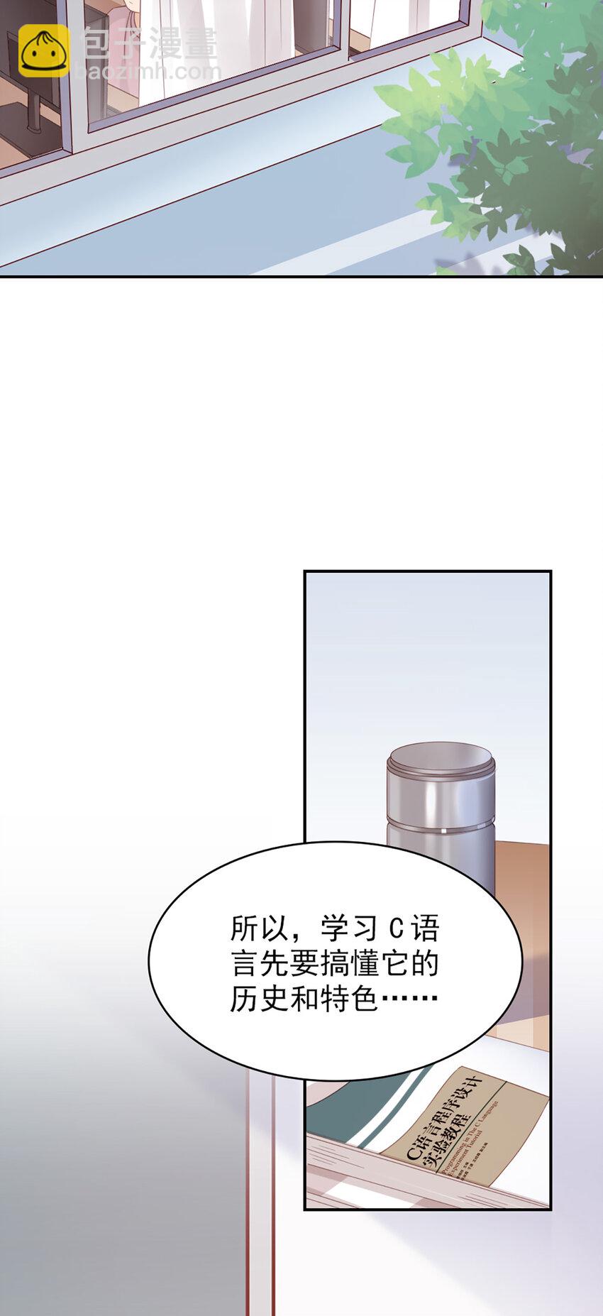 7 第7话-传言很凶啊-第7话