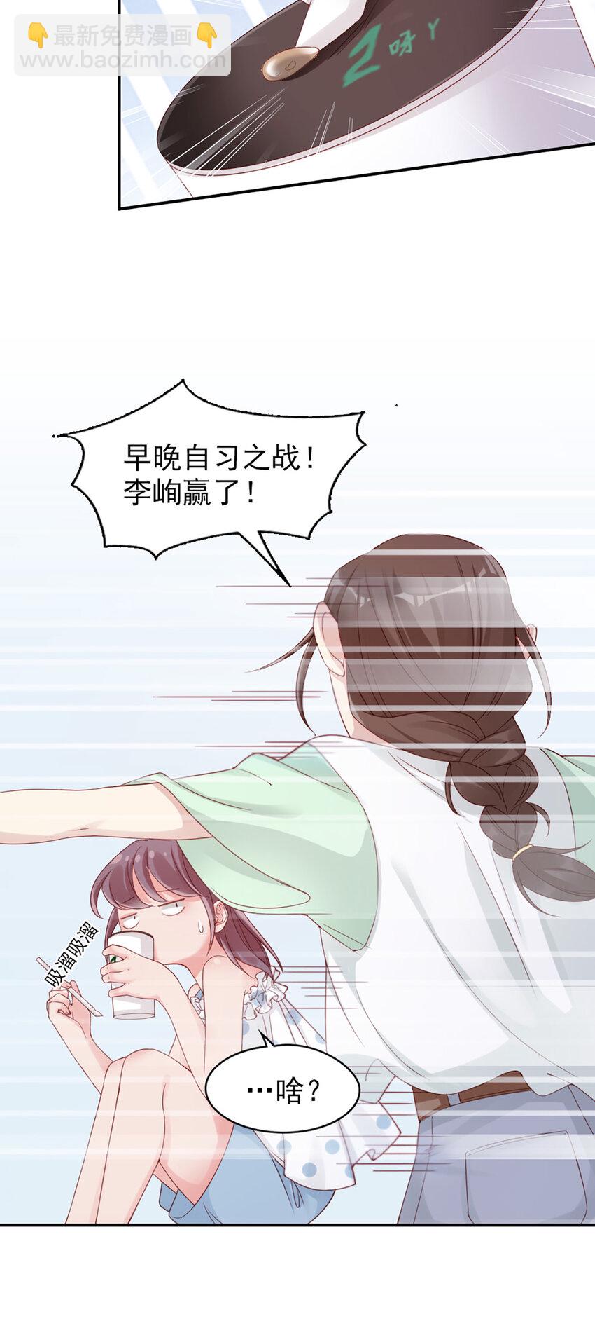 7 第7话-传言很凶啊-第7话
