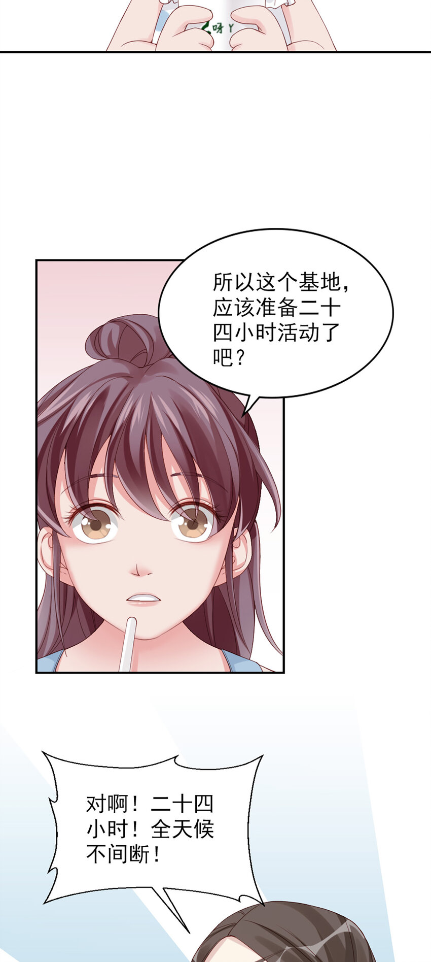 7 第7话-传言很凶啊-第7话