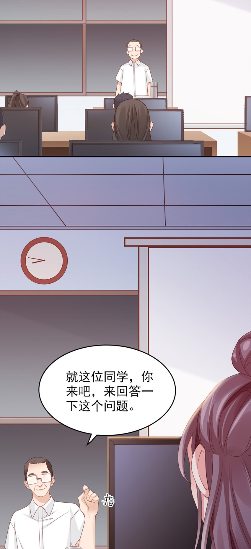 7 第7话-传言很凶啊-第7话