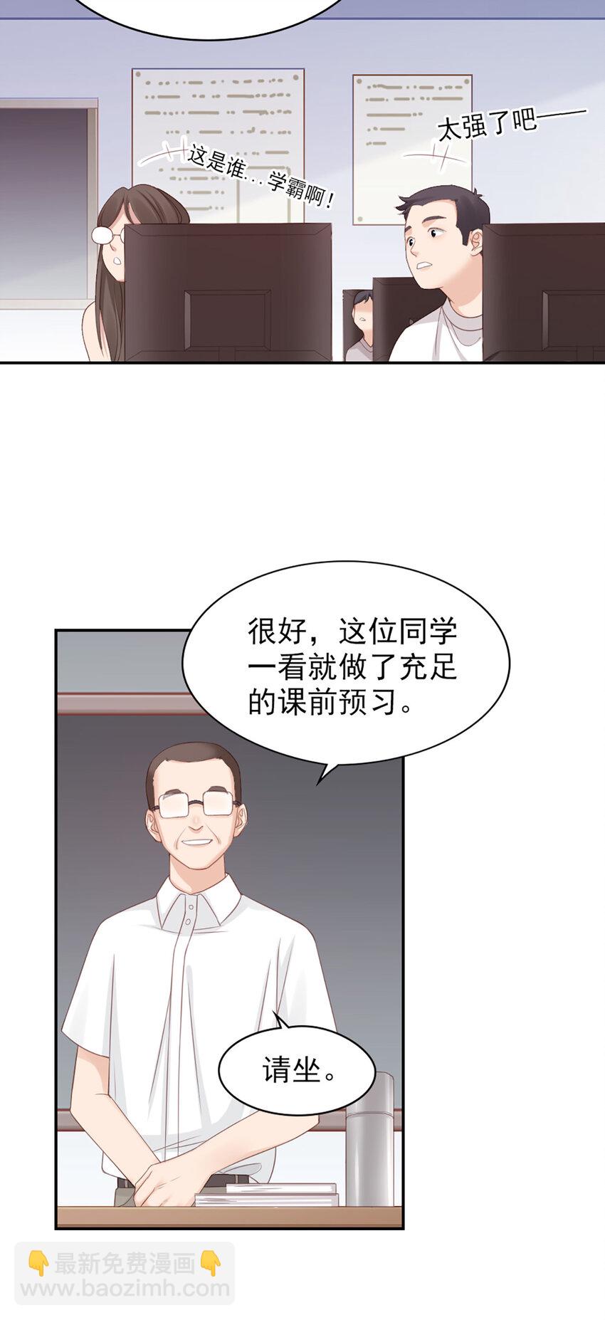 7 第7话-传言很凶啊-第7话