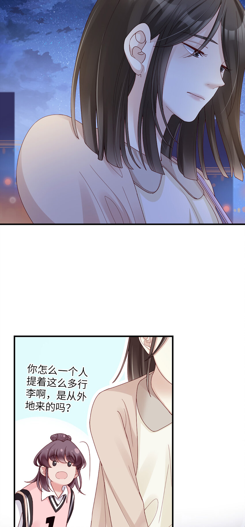 61 第60话-试探-第61话