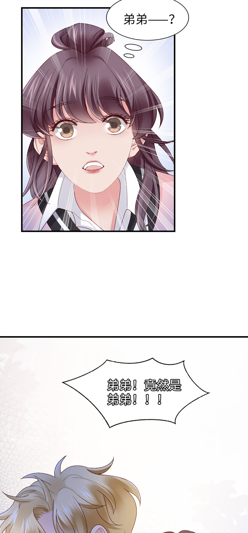 61 第60话-试探-第61话