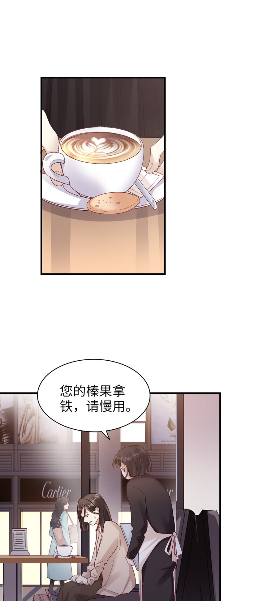 61 第60话-试探-第61话