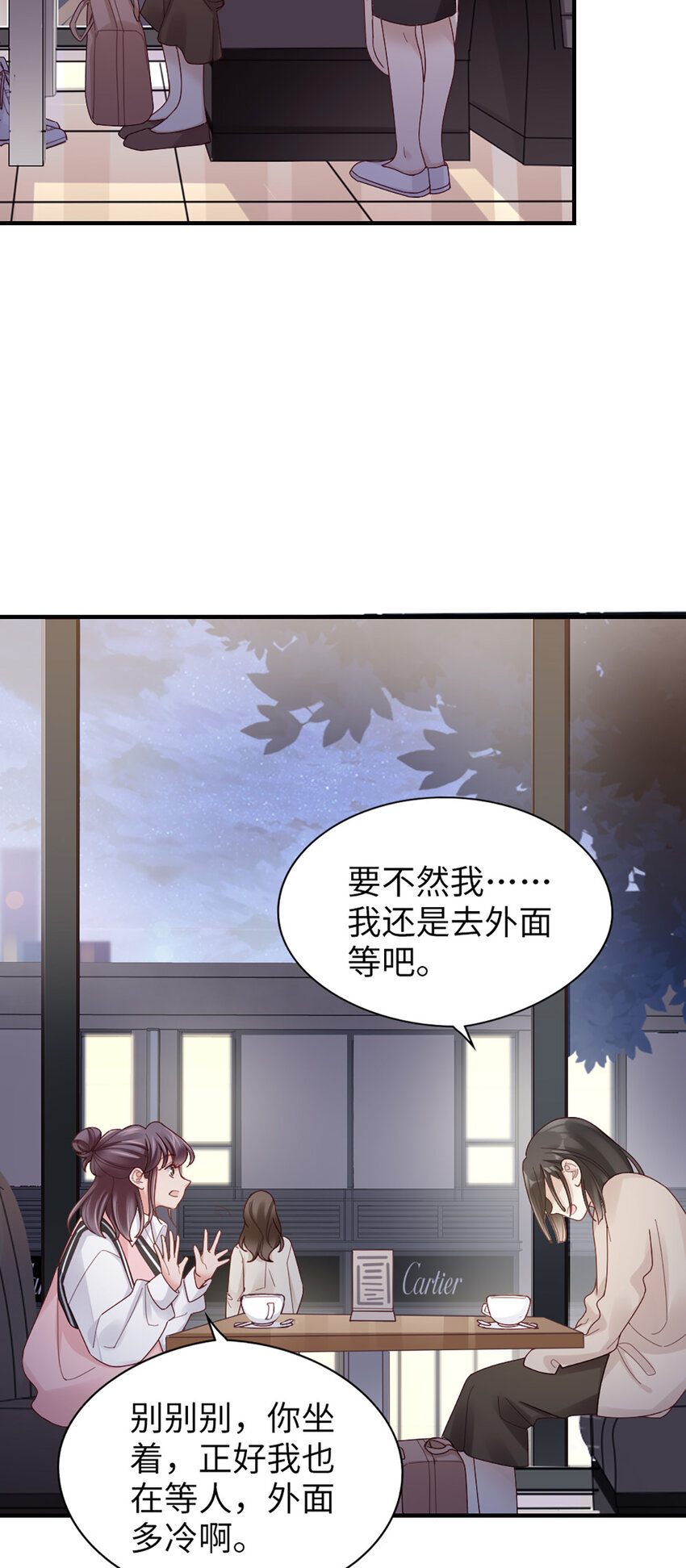 61 第60话-试探-第61话