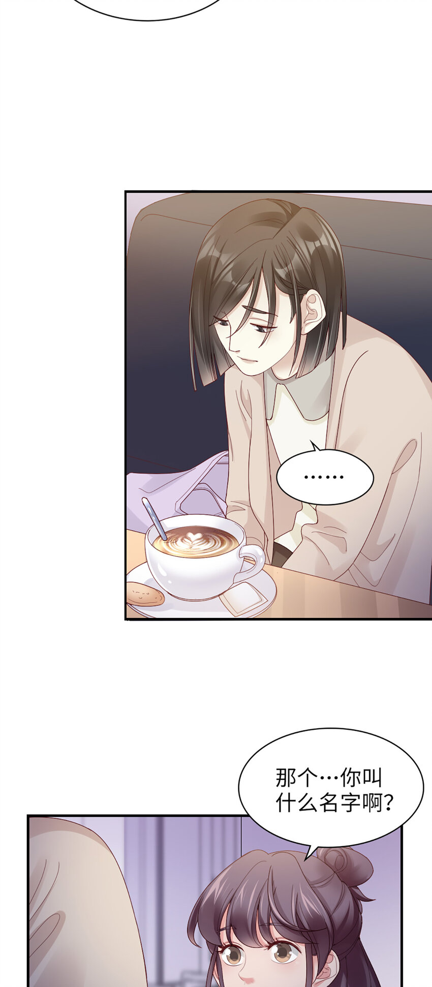 61 第60话-试探-第61话