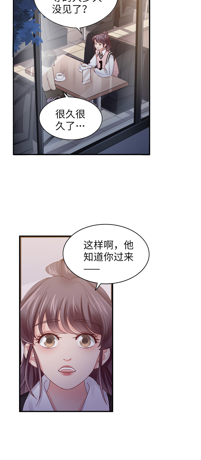 61 第60话-试探-第61话