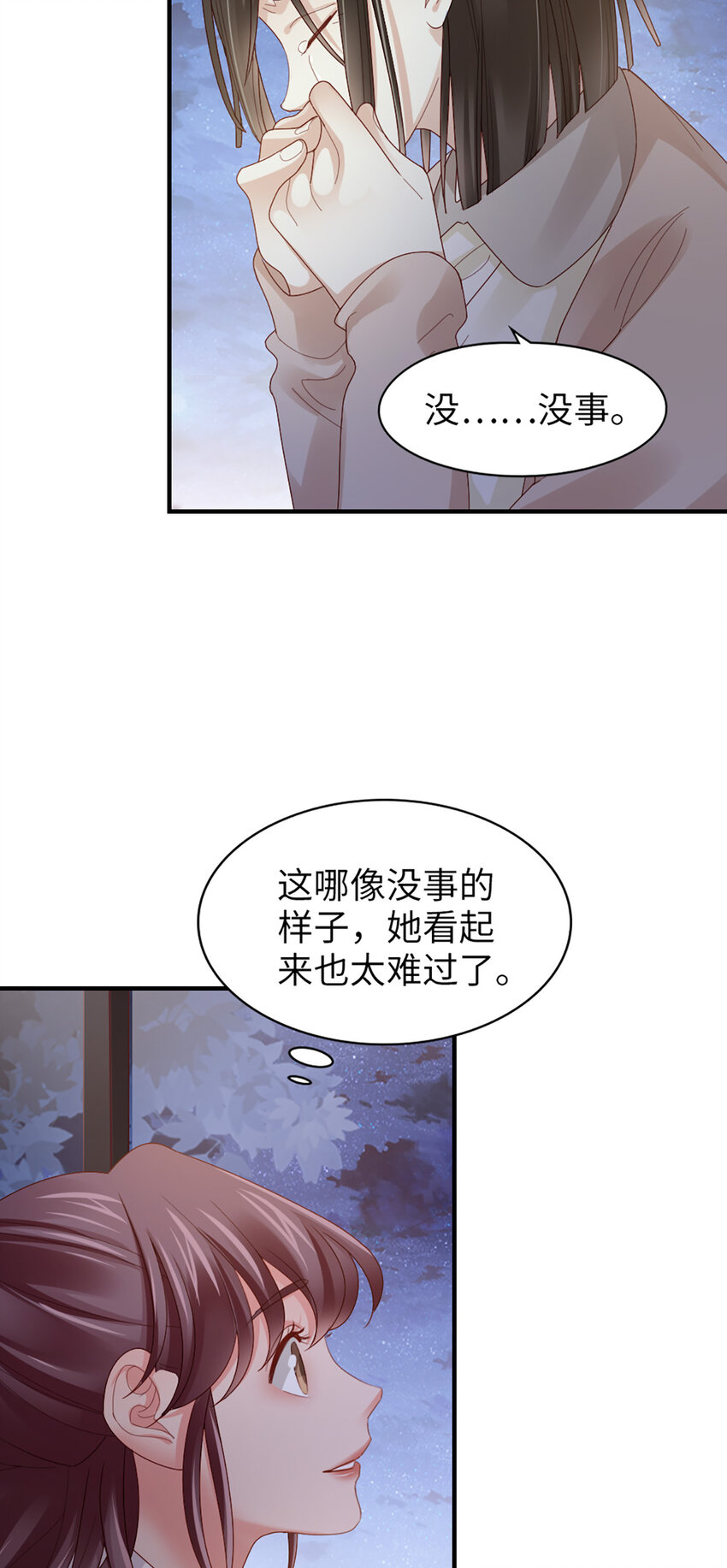 61 第60话-试探-第61话