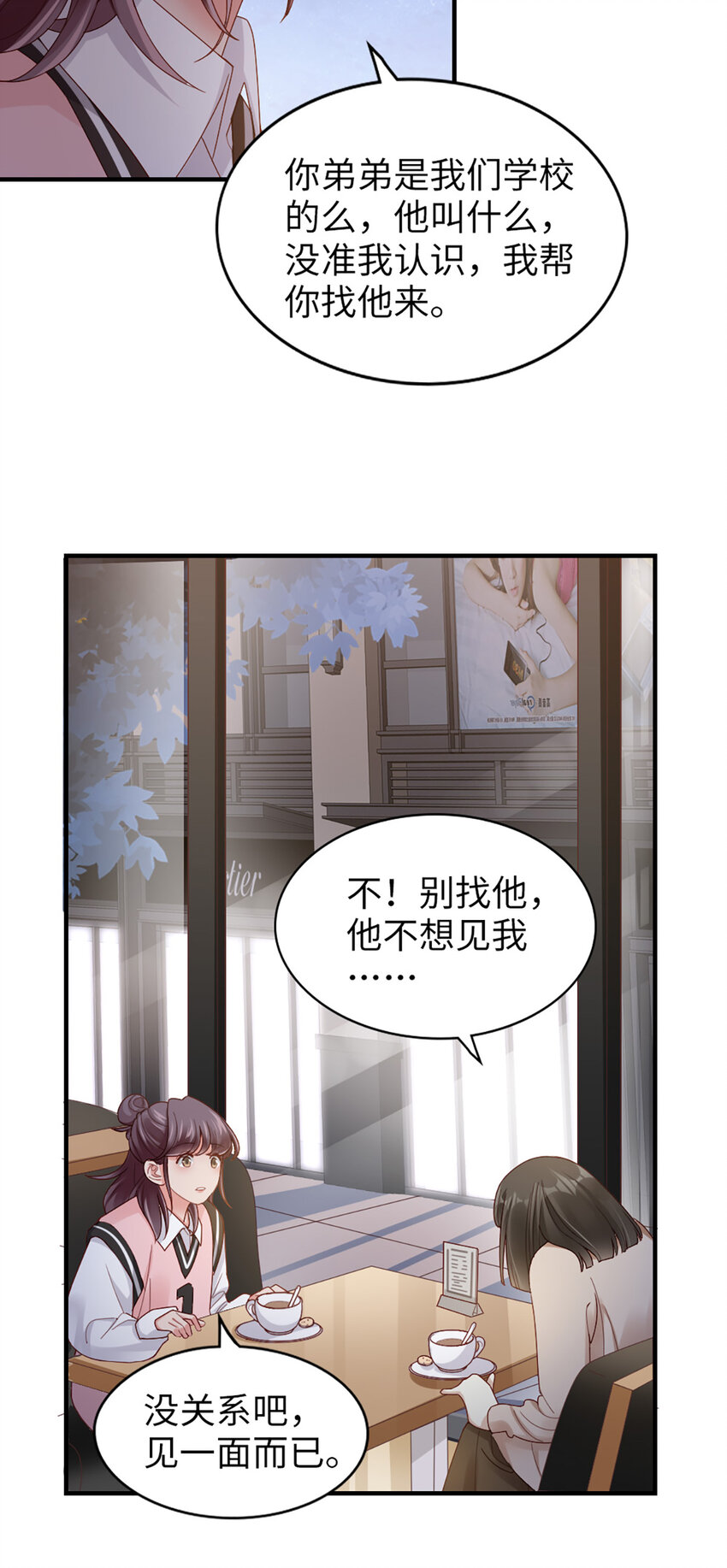 61 第60话-试探-第61话