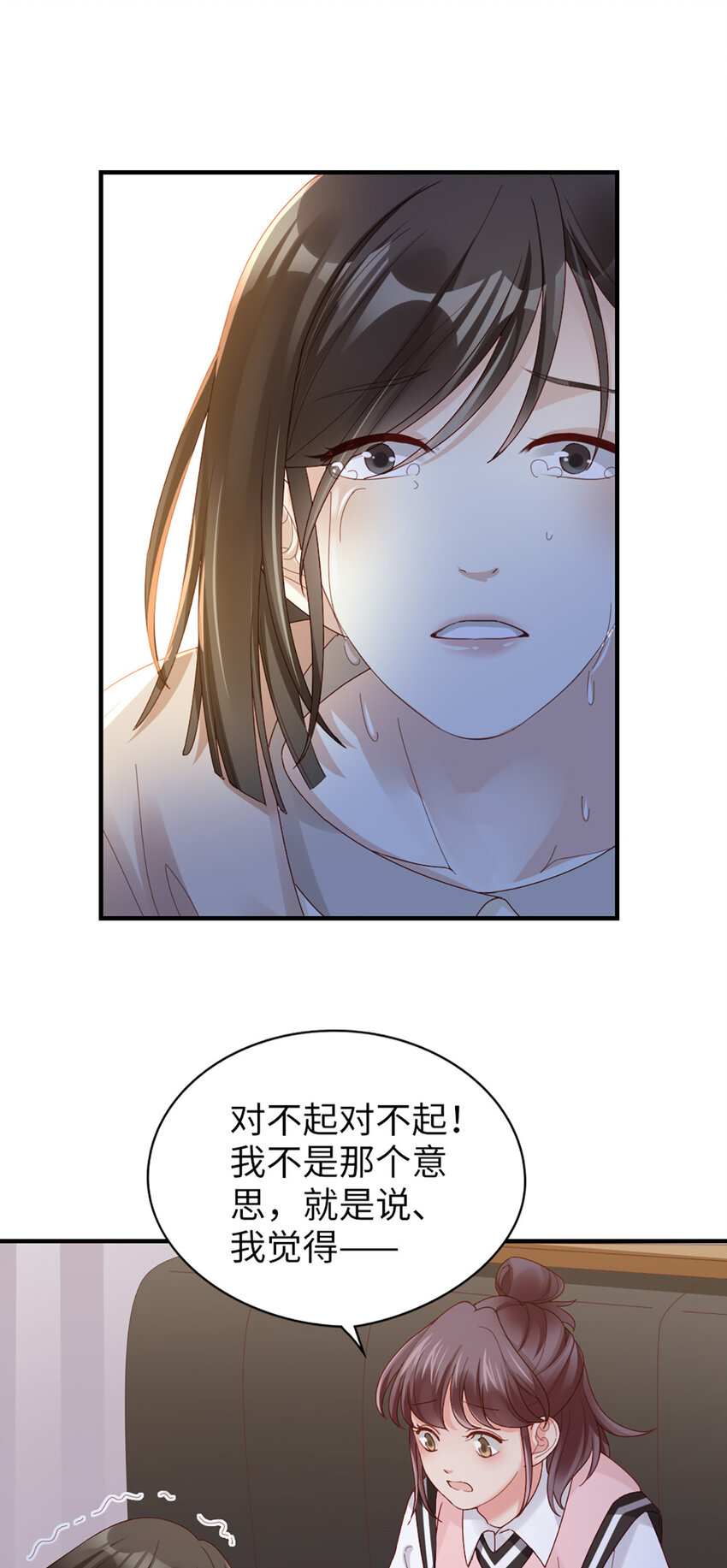 61 第60话-试探-第61话